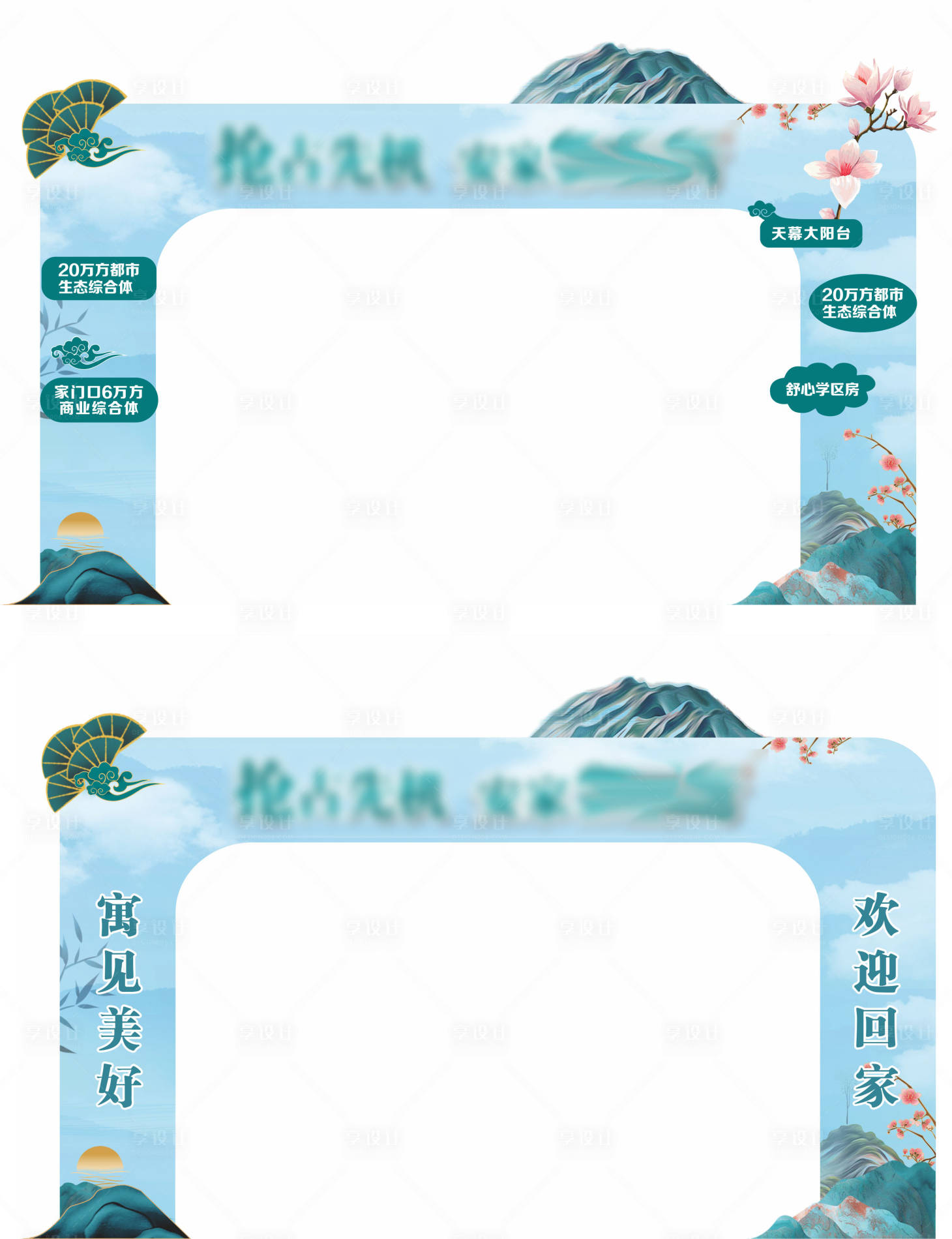 源文件下載【享設(shè)計】搜索編號：32370013254599698【地產(chǎn)公寓門頭設(shè)計 】