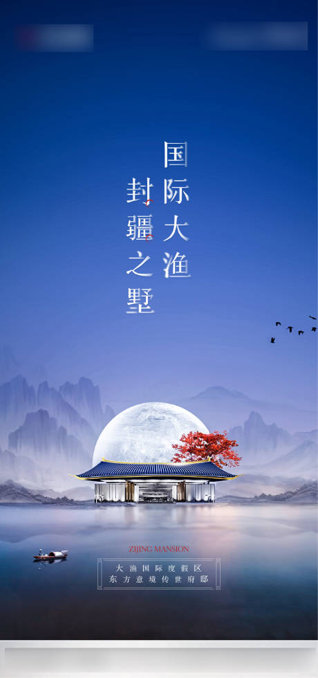 源文件下载【享设计】搜索编号：44880013378948219【地产新中式 】