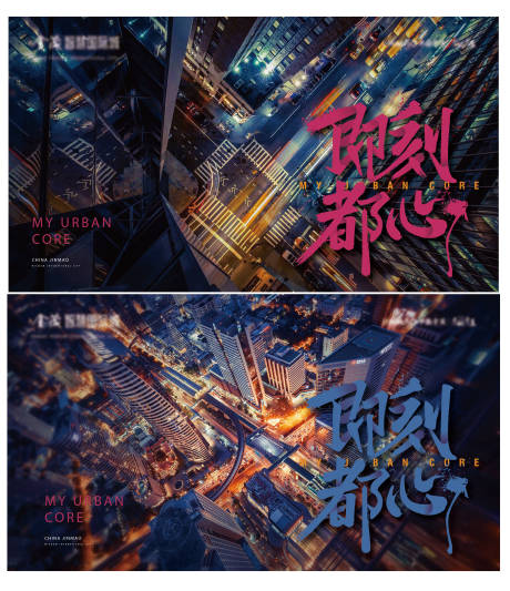 源文件下载【享设计】搜索编号：78840013183279592【地产形象】