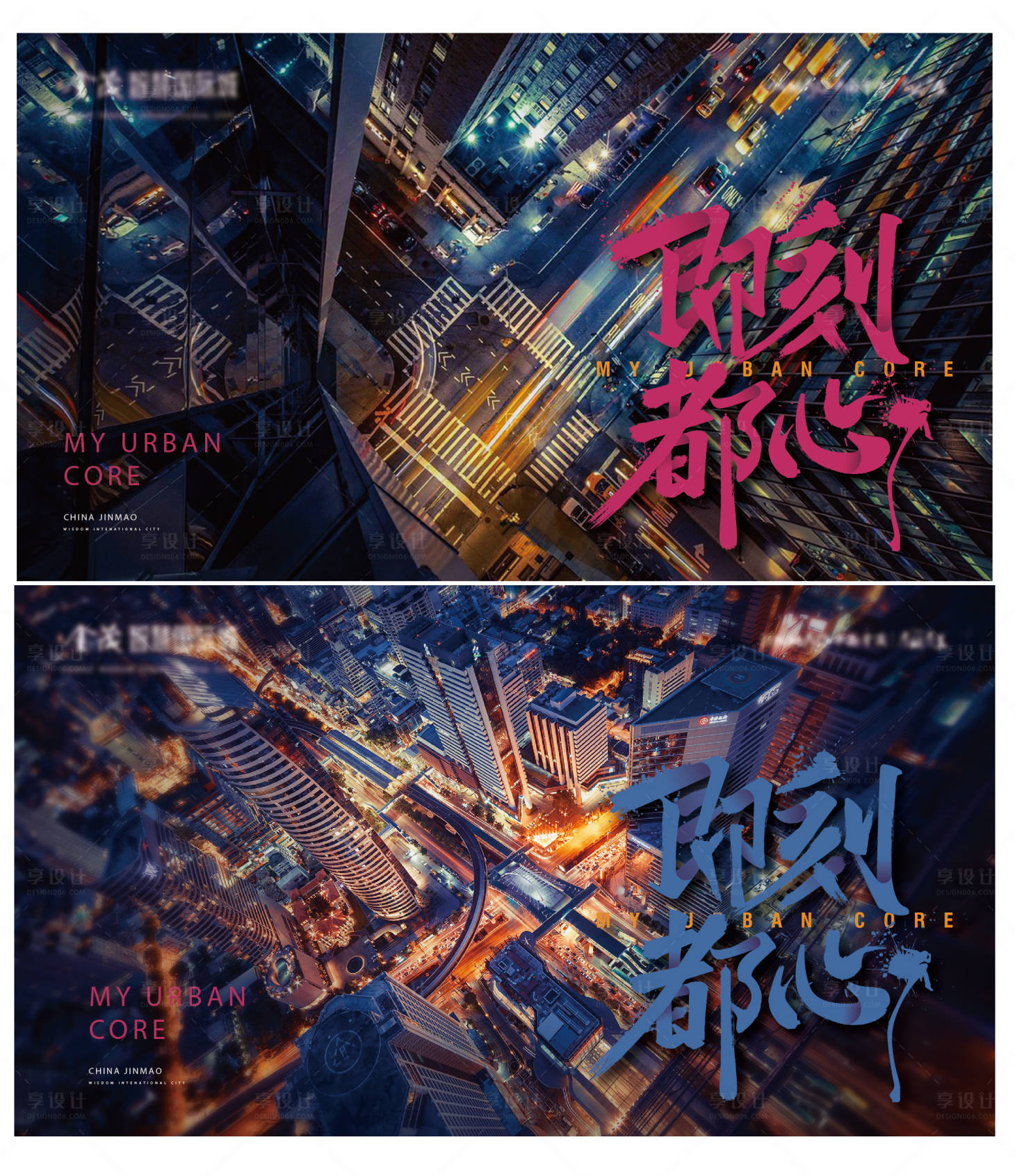 源文件下載【享設計】搜索編號：78840013183279592【地產形象】