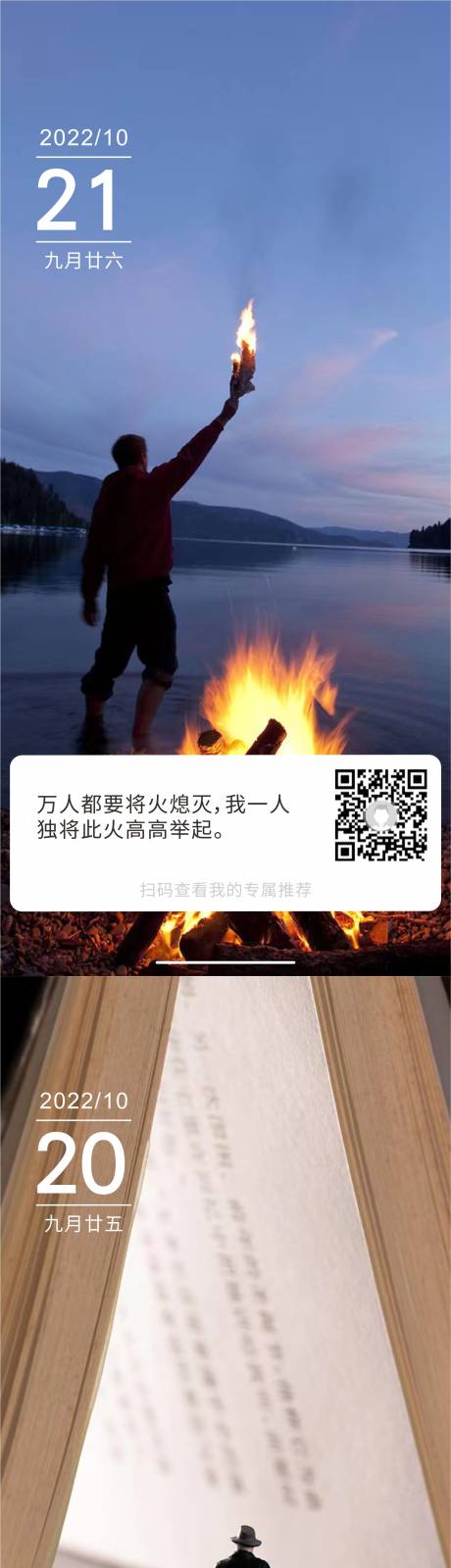 源文件下载【企业早安图日签】编号：25360013088321471