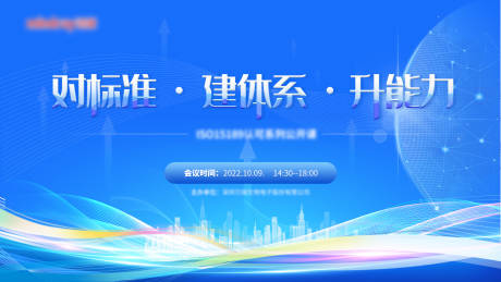 源文件下载【对标准 】编号：74890013060478978