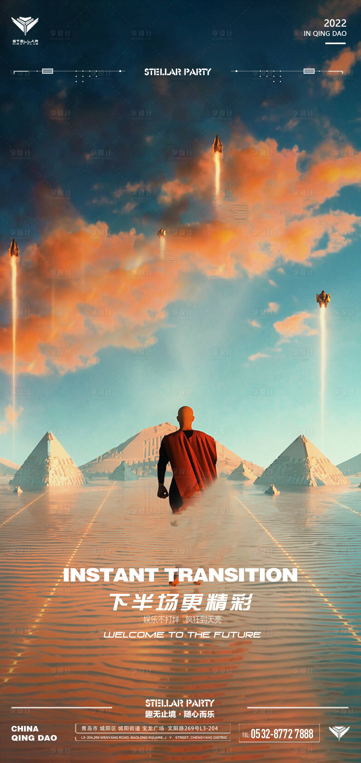 源文件下载【享设计】搜索编号：43440013548996858【酒吧夜店日常转场早场】