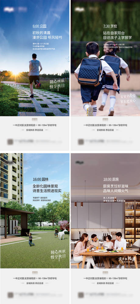 源文件下载【学区价值点】编号：75820013230116219
