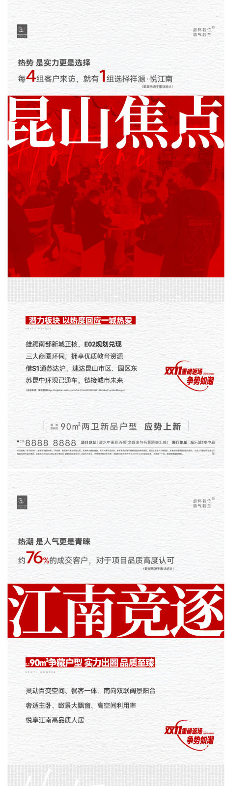 源文件下载【热销人气】编号：13110013408096185