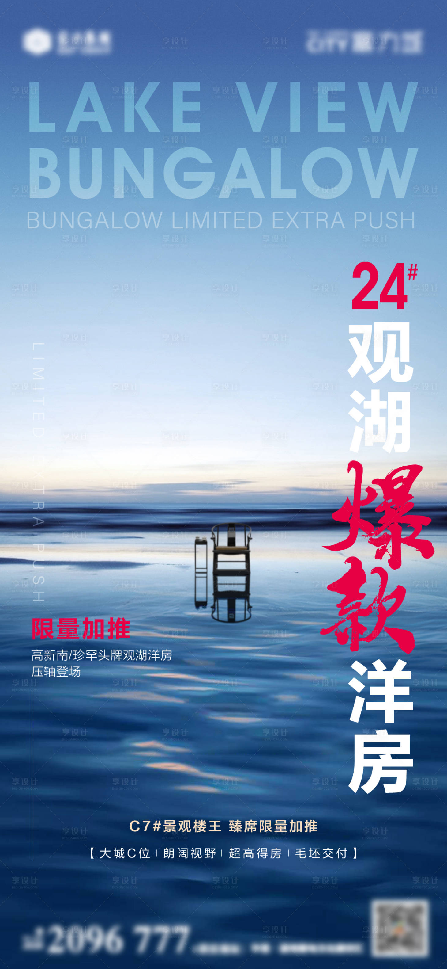 源文件下载【湖居】编号：20221108164941148