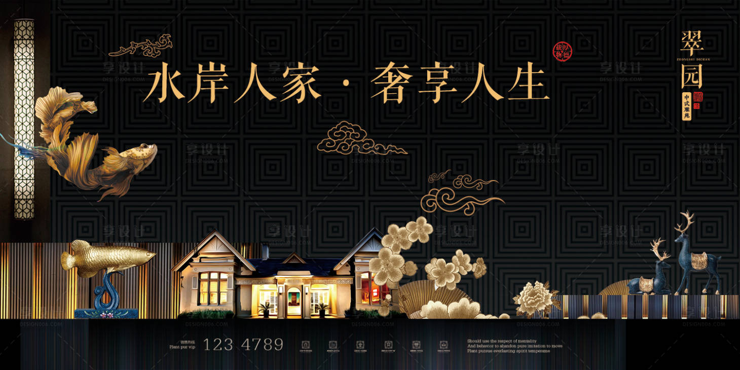 源文件下载【地产新中式背景板】编号：60740013523435771