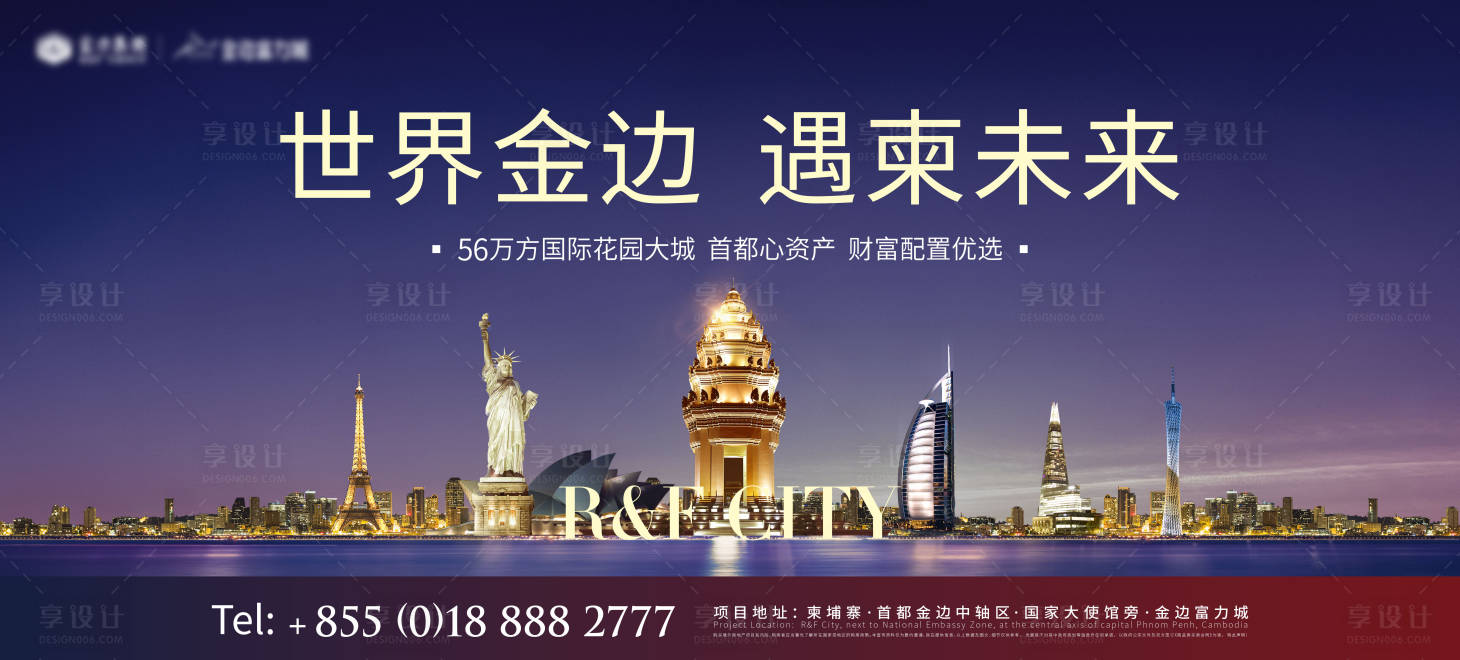 源文件下载【享设计】搜索编号：92440013285609544【城央地标豪宅】