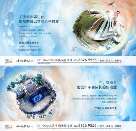 源文件下载【科技城刷屏】编号：22360013331498589