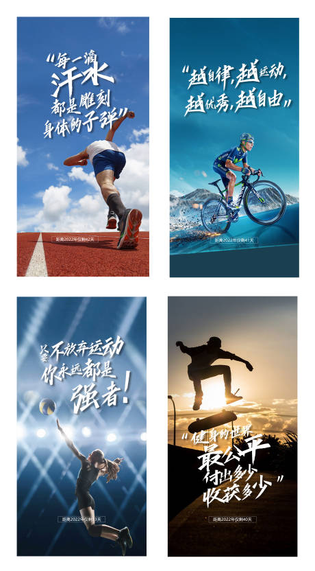 源文件下載【享設(shè)計(jì)】搜索編號(hào)：68830013329909106【朋友圈勵(lì)志海報(bào)】