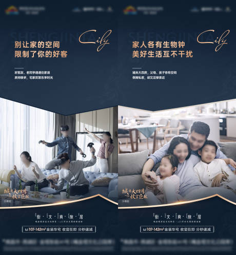 源文件下载【住宅图配文户型价值点】编号：63070013124921233