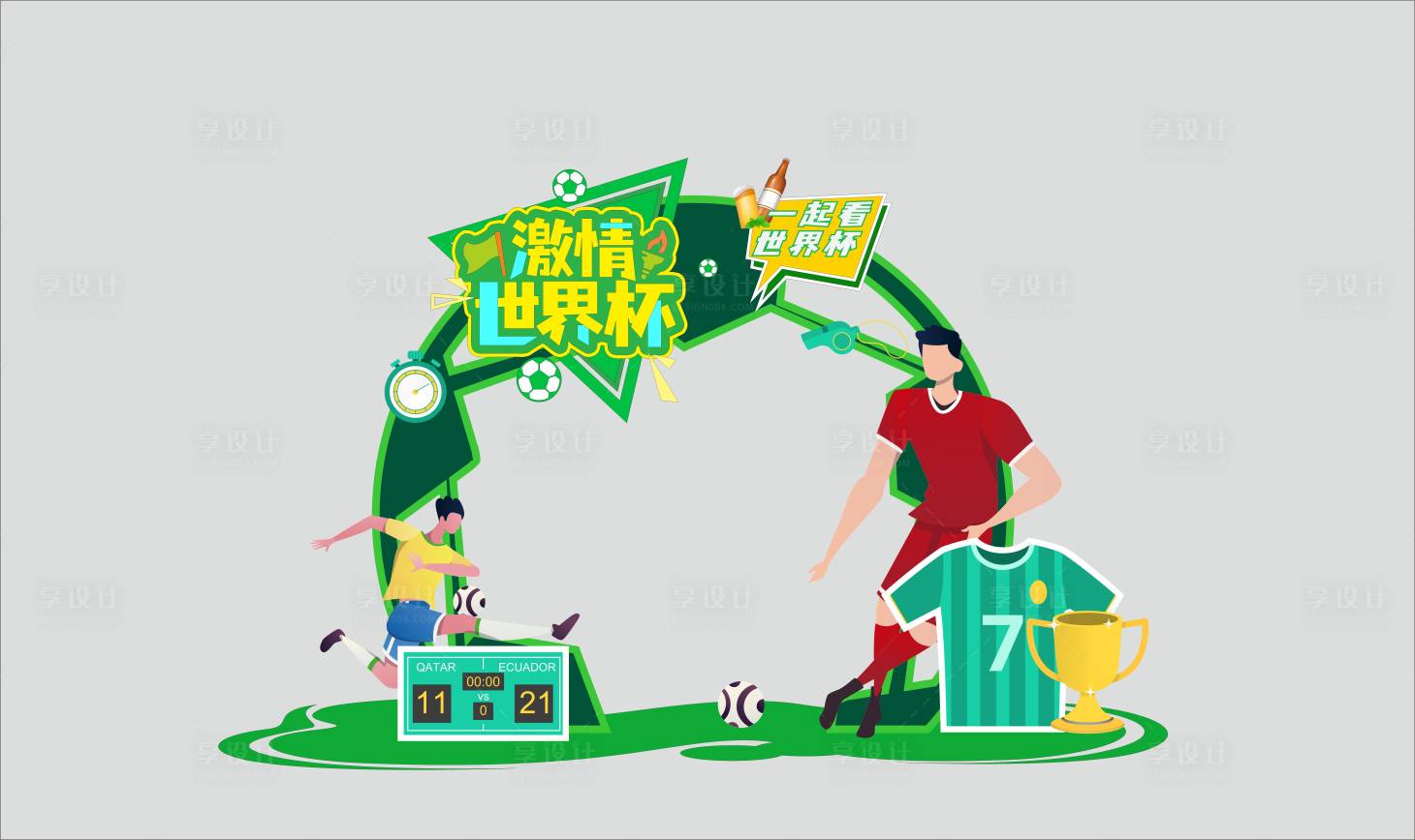 源文件下載【2022世界杯門型美陳設(shè)計(jì)】編號(hào)：81100013383089340