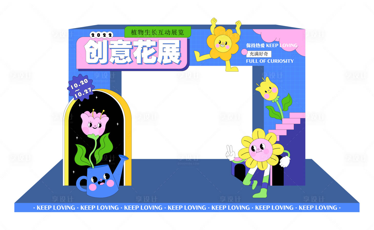 源文件下載【享設計】搜索編號：39250013072597012【花卉活動門頭】