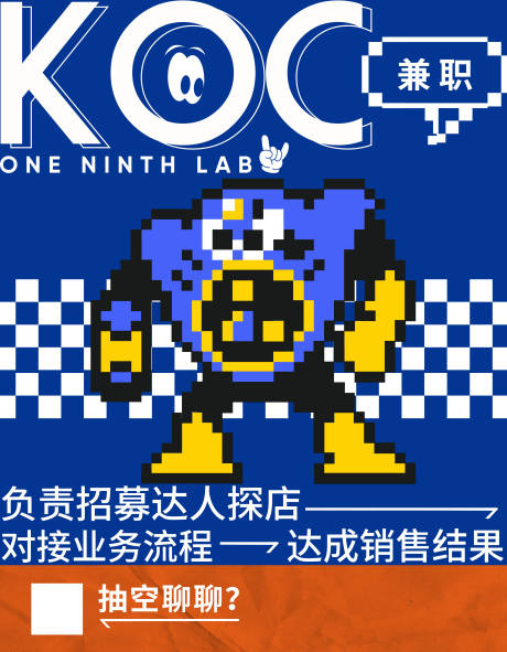 源文件下载【招聘海报】编号：99870013292186597