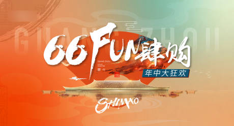 源文件下载【主画面】编号：36920013228152389