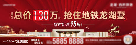 源文件下载【别墅主画面】编号：20221127141918541