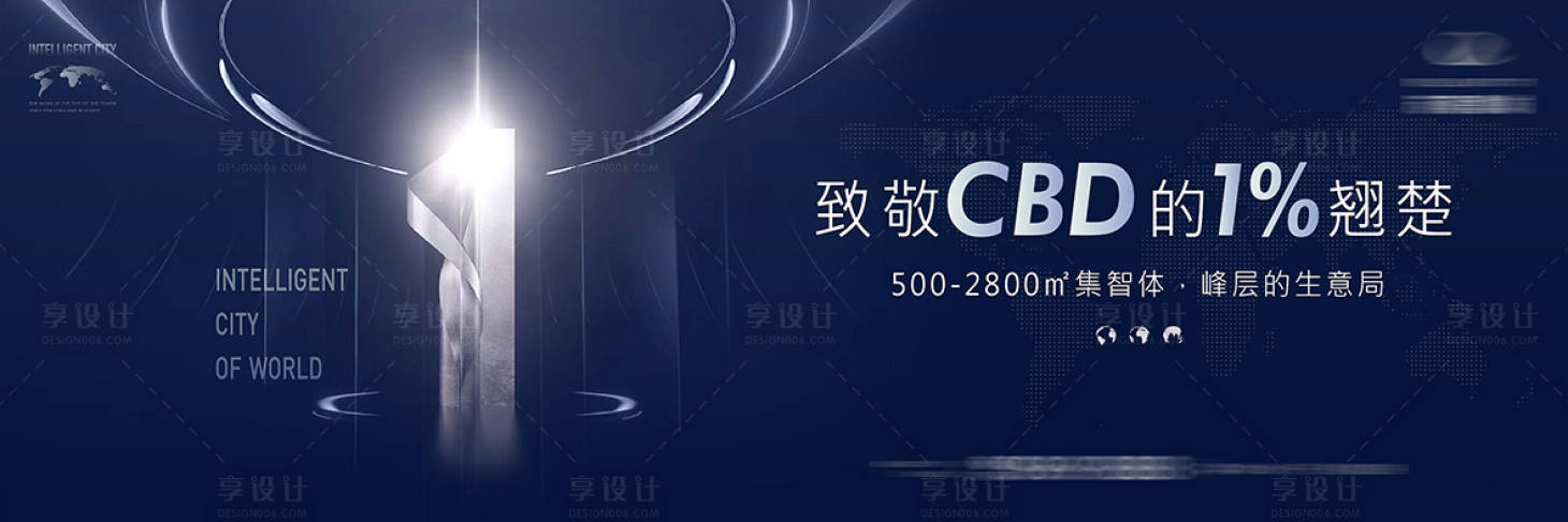 源文件下載【商務戶外主畫面】編號：51630013373123584