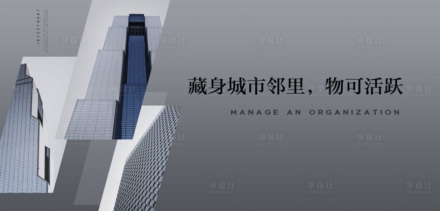源文件下載【享設(shè)計】搜索編號：89380013633682609【城市未來】
