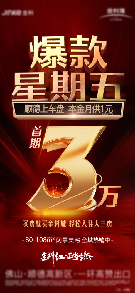 源文件下载【政策微单】编号：50480013142102161