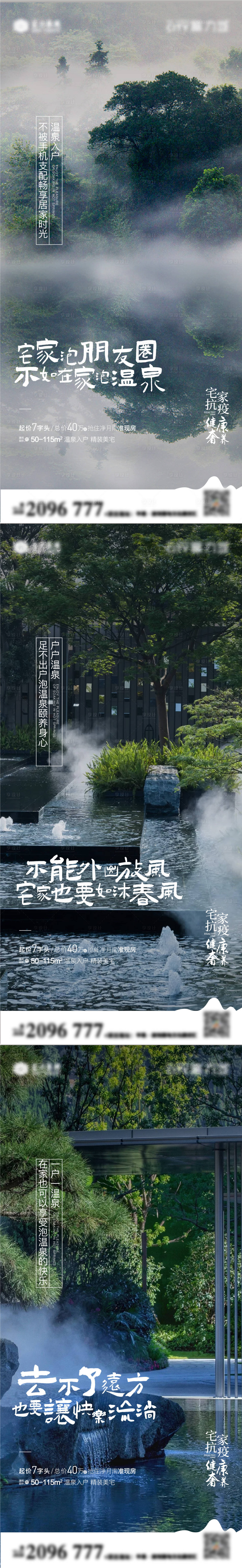 源文件下载【享设计】搜索编号：98180013259696523【价值点系列海报】