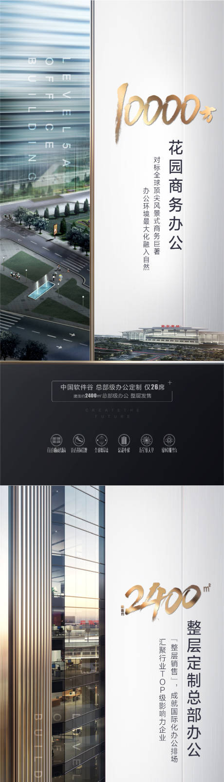 源文件下载【海报】编号：26170013536423456