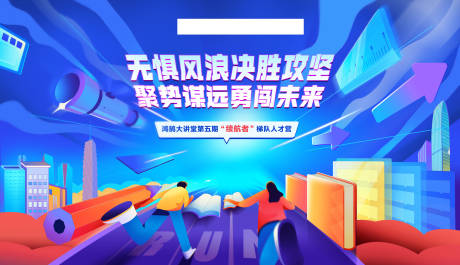 源文件下載【享設計】搜索編號：12300013218597337【插畫背景板】