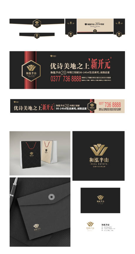 源文件下载【享设计】搜索编号：16830013298492659【地产广告围档】