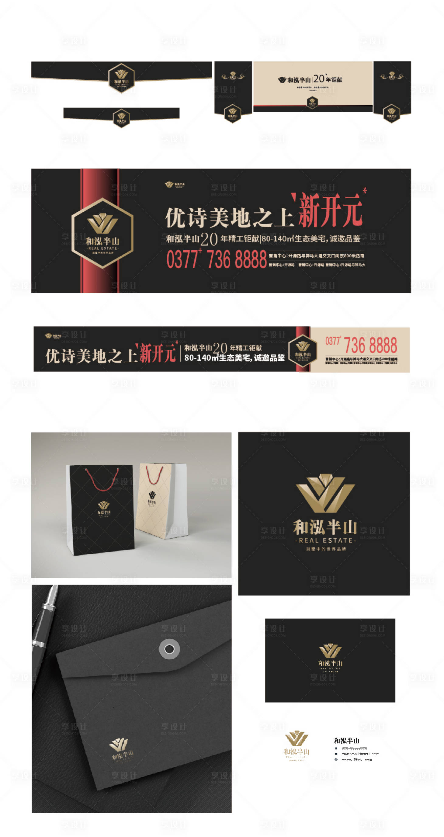 源文件下载【享设计】搜索编号：16830013298492659【地产广告围档】