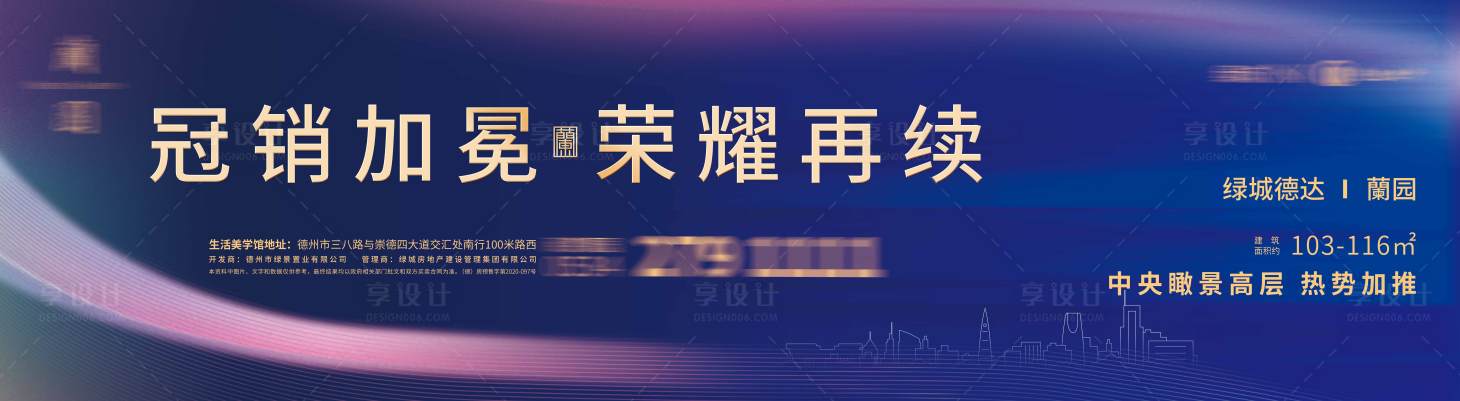 源文件下載【房地產(chǎn)主畫面 】編號(hào)：53660013041053769