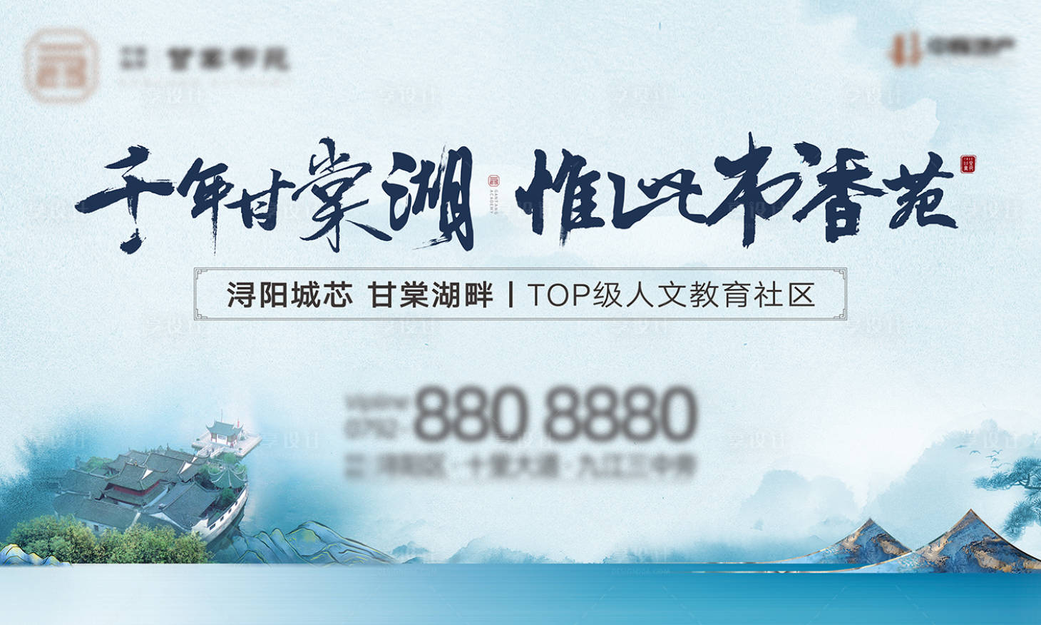 源文件下載【享設計】搜索編號：59180013241617012【中式湖居主畫面】