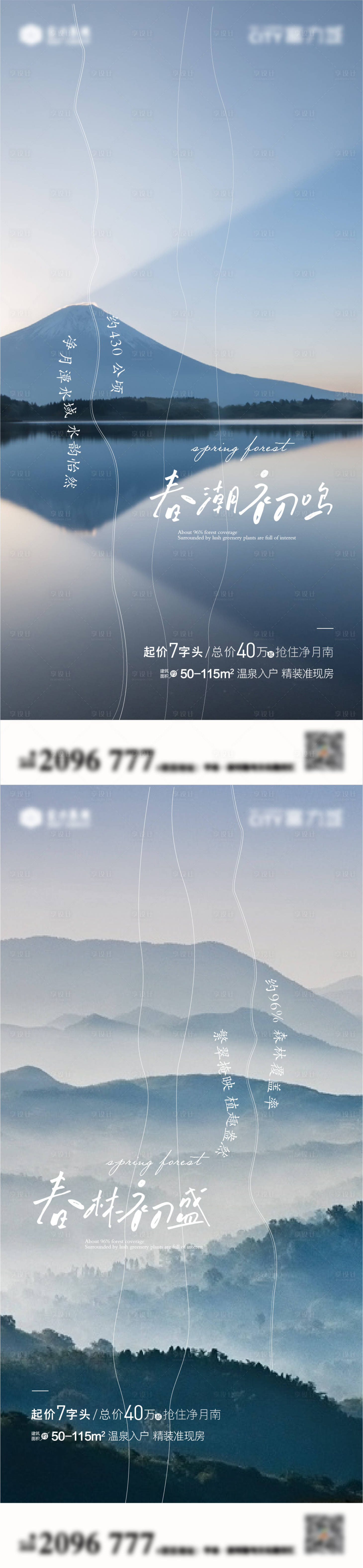 源文件下載【享設(shè)計(jì)】搜索編號(hào)：39530013259841587【價(jià)值點(diǎn)系列海報(bào)】