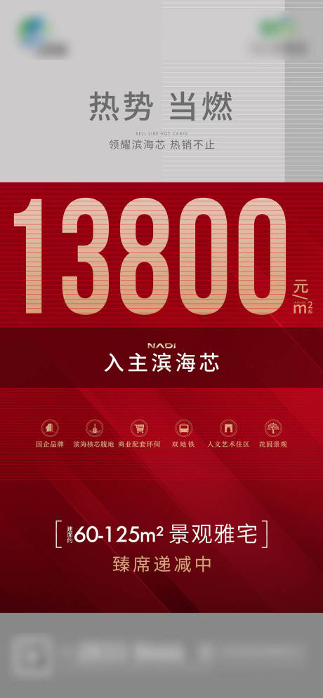 源文件下载【热度热销微单】编号：20360013625393522
