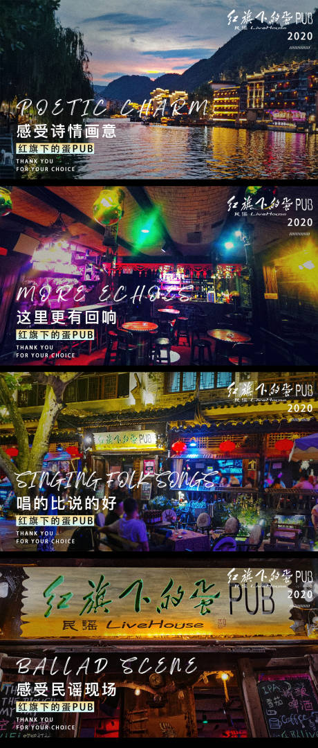 源文件下载【美团大众点评简约酒吧海报banner】编号：19980013161708562