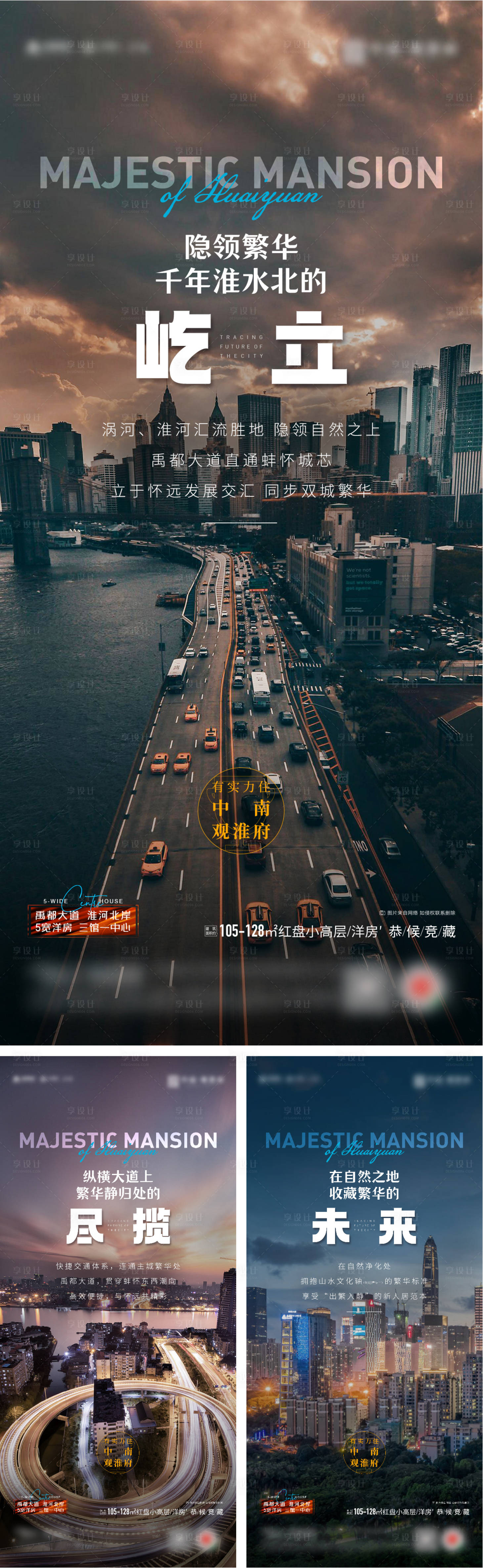 源文件下载【地产城市配套微信】编号：85380013169518686