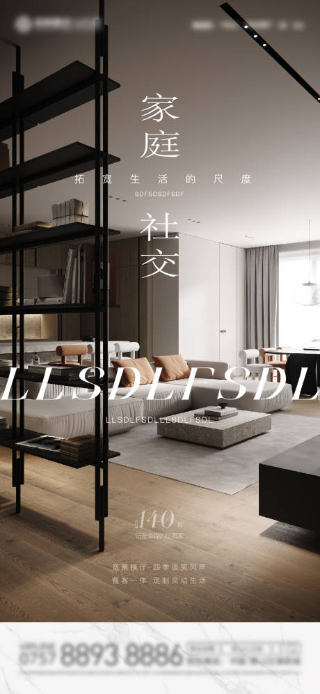 源文件下載【戶型】編號：70430012463663975