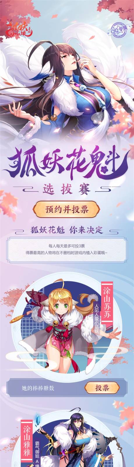 源文件下载【UI游戏页面】编号：73750013132074991