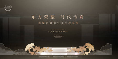 源文件下载【地产开盘入市形象主画面】编号：68150013374655080
