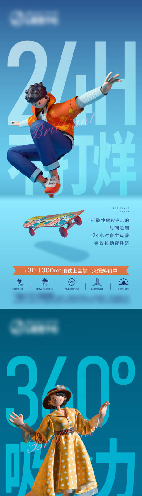 源文件下载【商铺价值系列】编号：66550013226235761