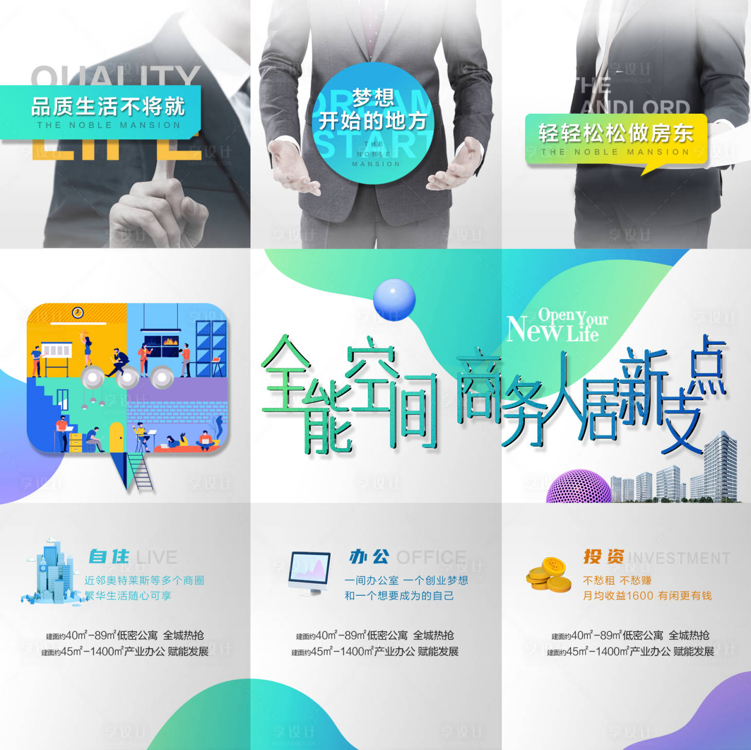 源文件下载【享设计】搜索编号：95180013372235047【海报】