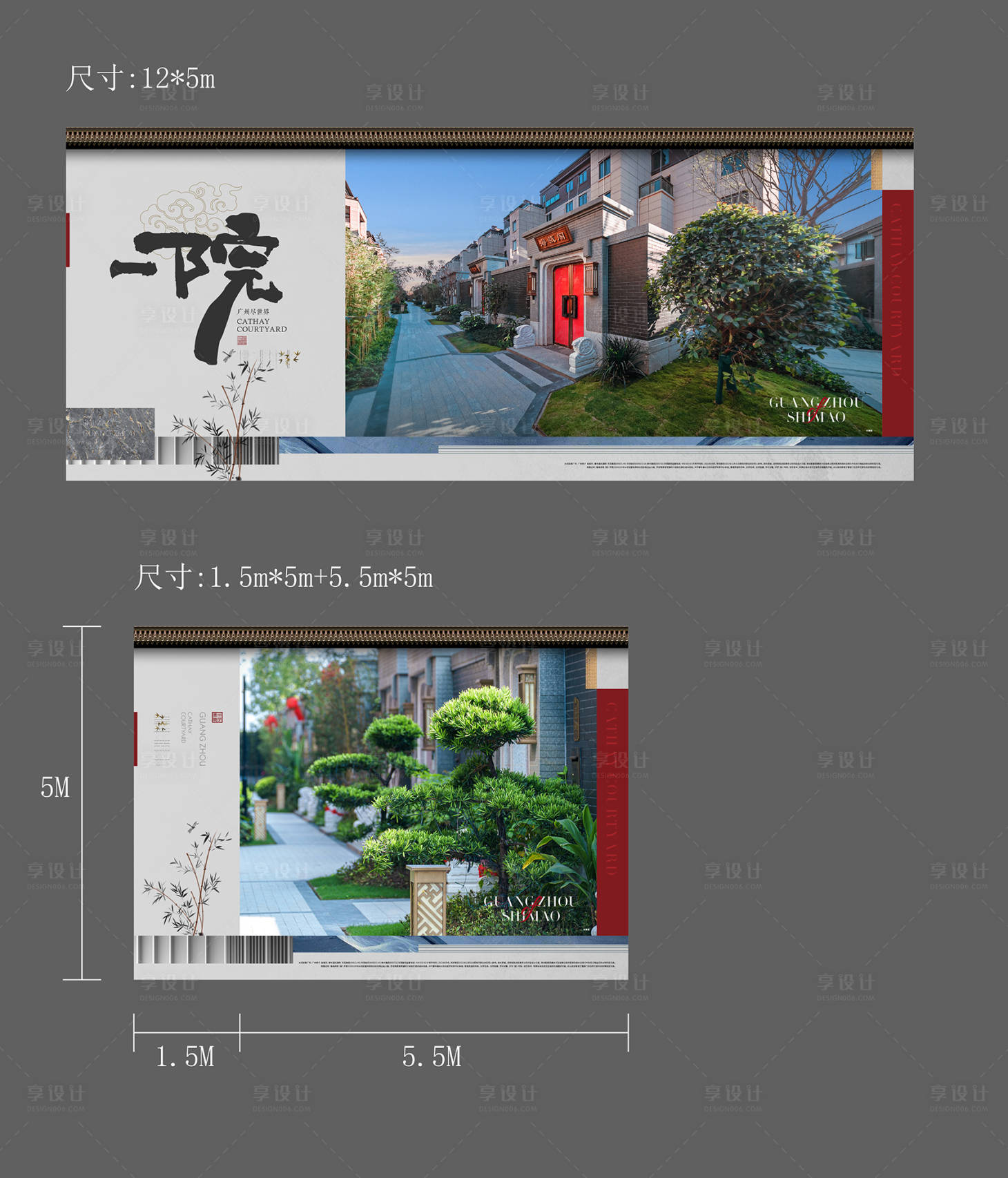 源文件下載【享設計】搜索編號：47060013157815842【圍擋】