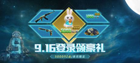 源文件下载【游戏海报】编号：20221109153049415