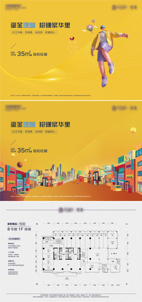 源文件下载【地产商铺户型】编号：59070013094343512