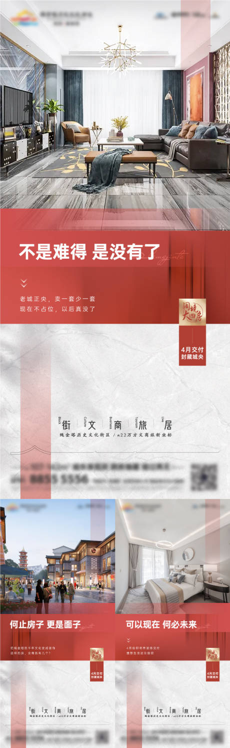 源文件下載【享設計】搜索編號：24190013129022697【戶型住宅價值點園林公園】
