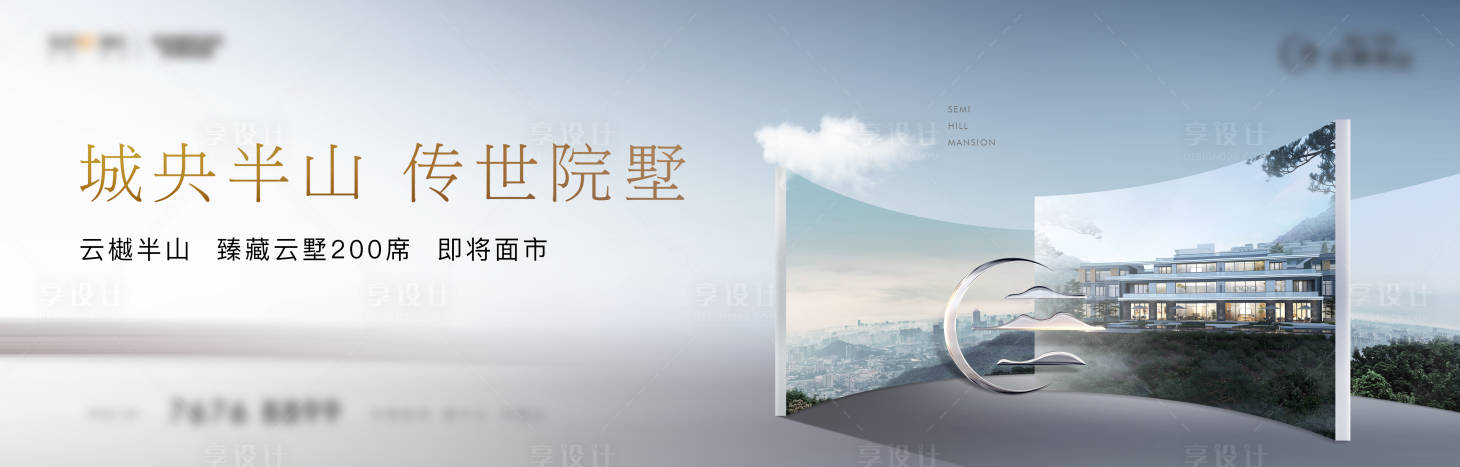 源文件下載【享設計】搜索編號：95190013164036837【主畫面  】