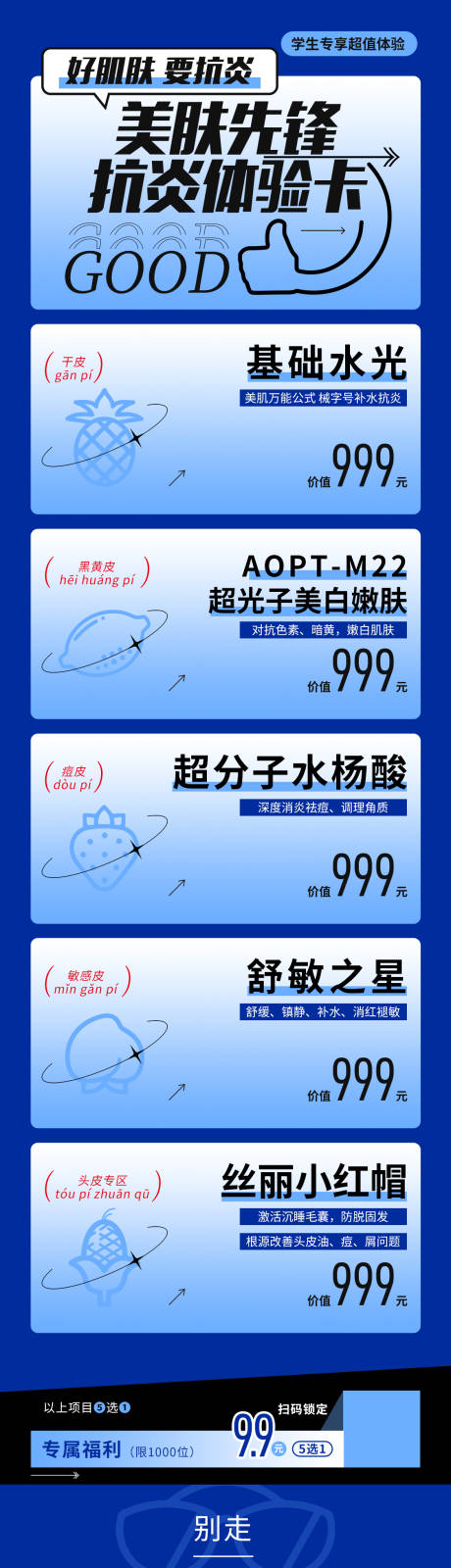 源文件下載【享設計】搜索編號：18450013210139907【體驗卡】