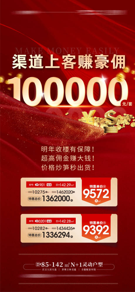 源文件下载【高佣 】编号：71310013246015633
