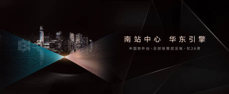 源文件下载【地产中心海报】编号：62280013416891206