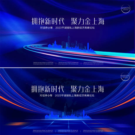 源文件下載【享設(shè)計(jì)】搜索編號(hào)：55890013440094231【藍(lán)色科技背景】