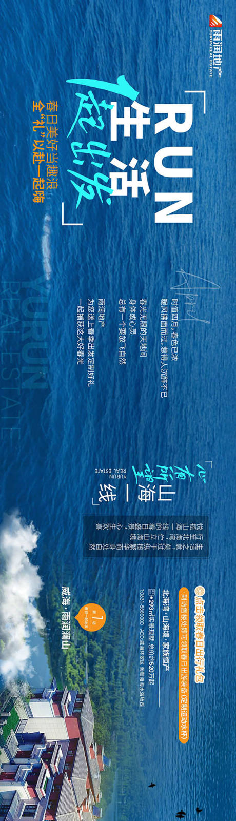 源文件下载【横图】编号：11750013378728453