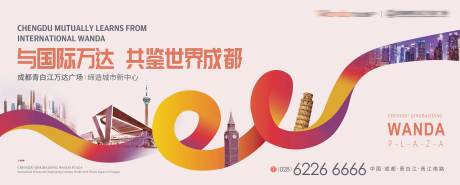 源文件下载【地产商业入市主画面】编号：49270013146673395